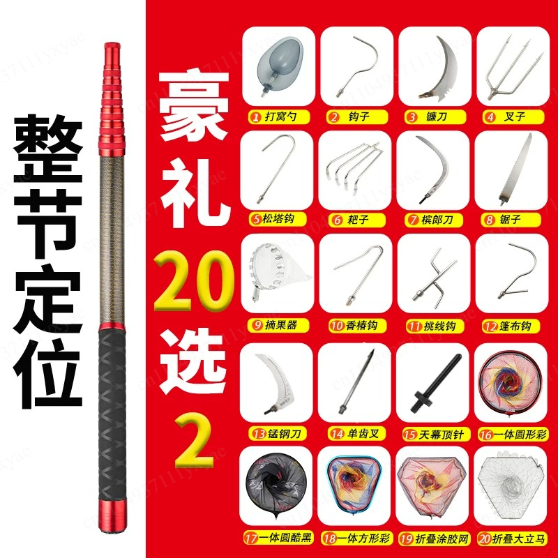 Short section ultra light, har - Fishing Rod Telescopic review and price
